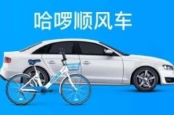 [2分钟科普下]海东咨询热线最新招聘信息_哔哩哔哩-2
